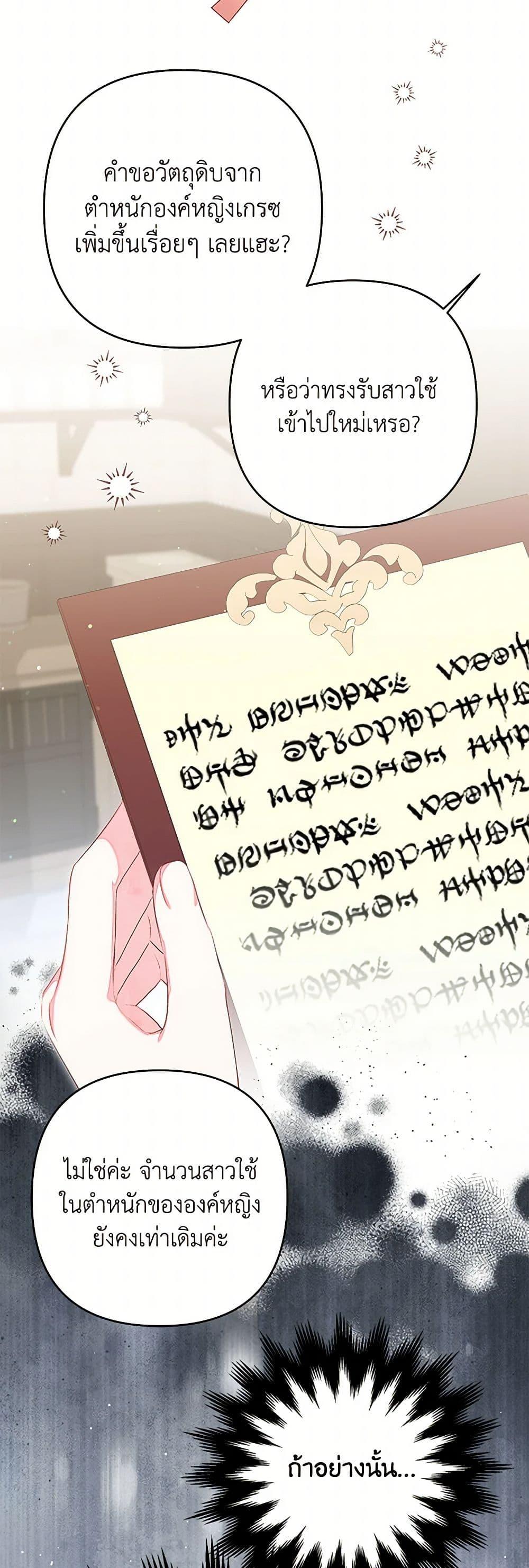 Manga-lc-com อ่านมังงะ อ่านการ์ตูน ออนไลน์ ฟรี The Princess Maid ตอนที่ 1 2 3 4 5 6 7 8 9 10 11 12 13 14 ฟรี ไม่มีโฆษณา Manga-lc - อ่าน มังงะ อ่าน การ์ตูน ออนไลน์ อ่านมังงะ ฟรี