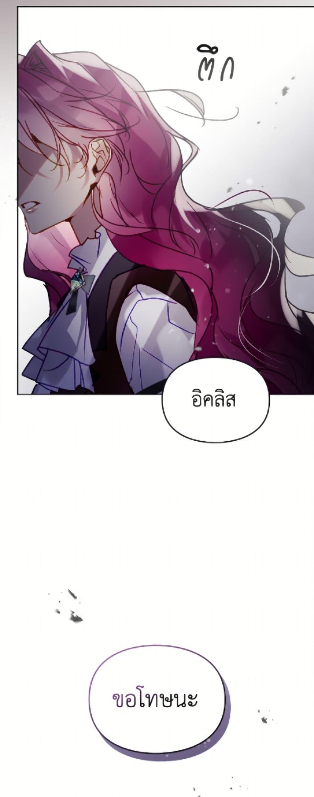 Manga-lc-com อ่านมังงะ อ่านการ์ตูน ออนไลน์ ฟรี Death Is The Only Ending For The Villainess ตอนที่ 1 2 3 4 5 6 7 8 9 10 11 12 13 14 ฟรี ไม่มีโฆษณา Manga-lc - อ่าน มังงะ อ่าน การ์ตูน ออนไลน์ อ่านมังงะ ฟรี