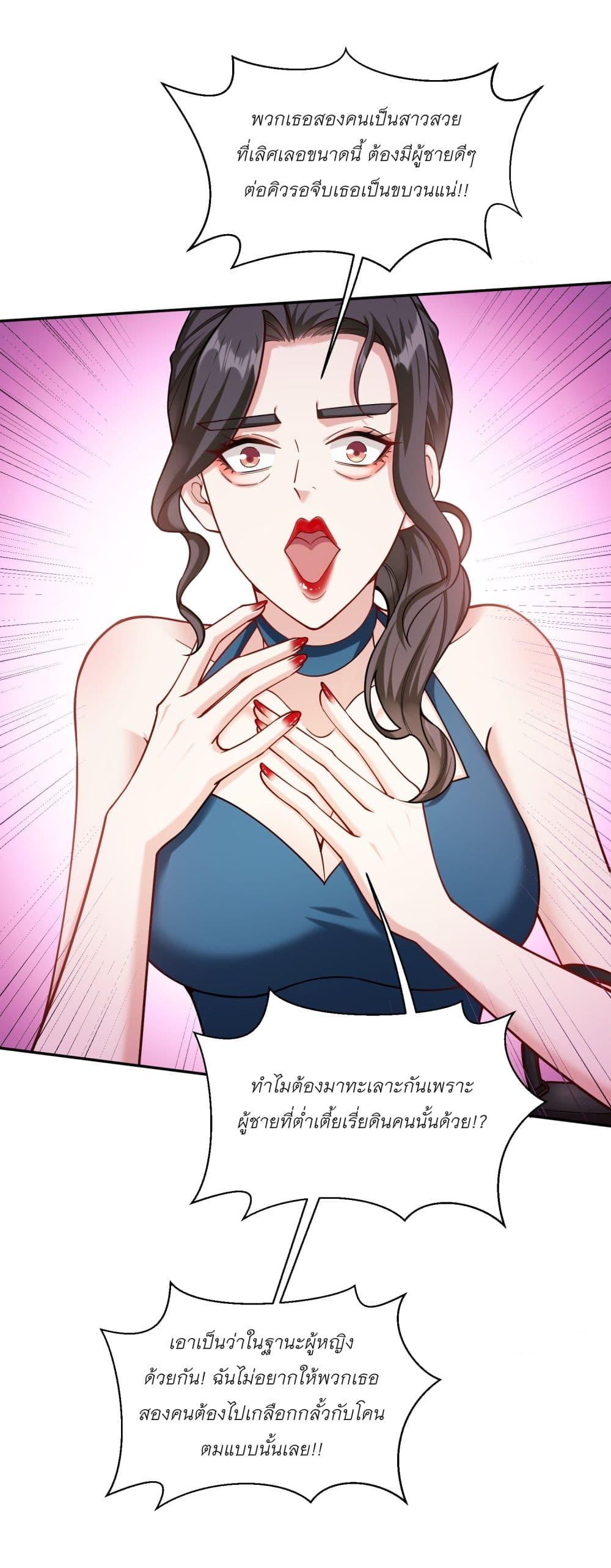 Manga-lc-com อ่านมังงะ อ่านการ์ตูน ออนไลน์ ฟรี Became a Billionaire After Dog Licking Improperly ตอนที่ 1 2 3 4 5 6 7 8 9 10 11 12 13 14 ฟรี ไม่มีโฆษณา Manga-lc - อ่าน มังงะ อ่าน การ์ตูน ออนไลน์ อ่านมังงะ ฟรี