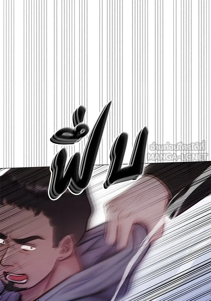 คู่มือคว้าหัวใจนายตัวร้าย ตอนที่ 59 รูปที่ 42