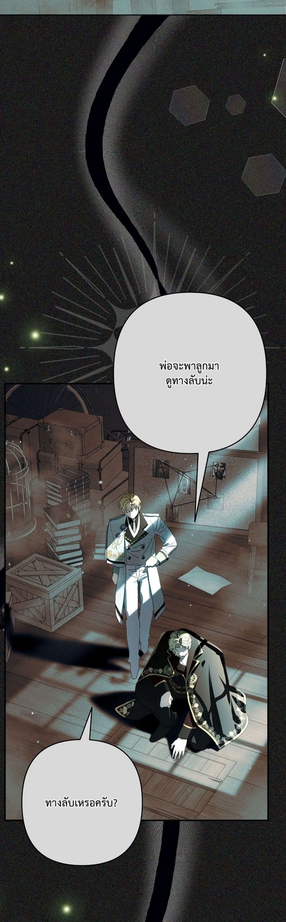 Manga-lc-com อ่านมังงะ อ่านการ์ตูน ออนไลน์ ฟรี I Faked a Pregnancy, but My Husband Returned ตอนที่ 1 2 3 4 5 6 7 8 9 10 11 12 13 14 ฟรี ไม่มีโฆษณา Manga-lc - อ่าน มังงะ อ่าน การ์ตูน ออนไลน์ อ่านมังงะ ฟรี