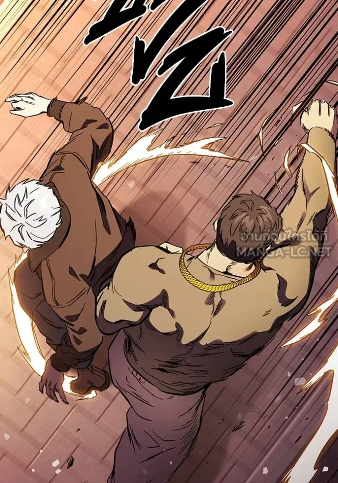 มหาสงครามคนแกร่ง ตอนที่ 33 รูปที่ 124