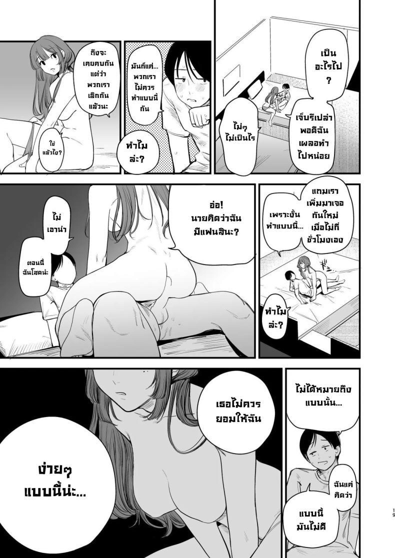 Doujin-Lc- อ่าน โดจิน มังฮวา เกาหลี ญี่ปุ่น จีน แปลไทย รสชาติอันขมขื่นของความรักที่เสียไป [Hokuro o Wasureruna. (siu)] Hatsukoi wa Nigai Seishun no Aji The Bitter Taste Of Lost Love ตอนที่ 1 2 3 4 5 6 7 8 9 10 11 12 13 14 ฟรี ไม่มีโฆษณา อ่าน โดจิน Manhwa เกาหลี ญี่ปุ่น จีน เรามีครบ คัดมาให้เน้นๆ โดจิน 18+ รับประกันความฟินโดย  Doujin Lc