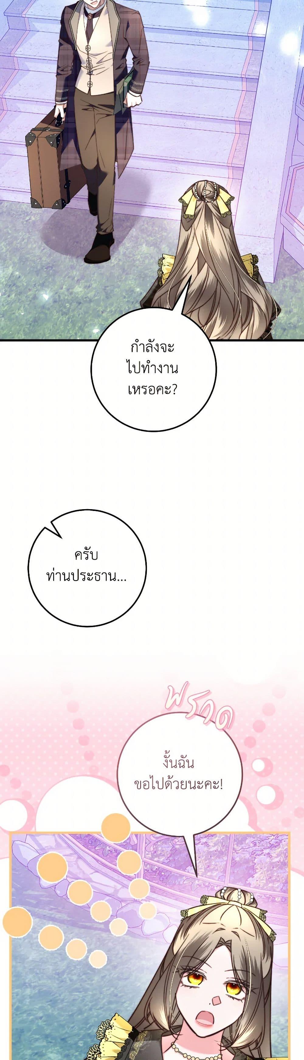 Manga-lc-com อ่านมังงะ อ่านการ์ตูน ออนไลน์ ฟรี The Guidebook for Villainesses ตอนที่ 1 2 3 4 5 6 7 8 9 10 11 12 13 14 ฟรี ไม่มีโฆษณา Manga-lc - อ่าน มังงะ อ่าน การ์ตูน ออนไลน์ อ่านมังงะ ฟรี