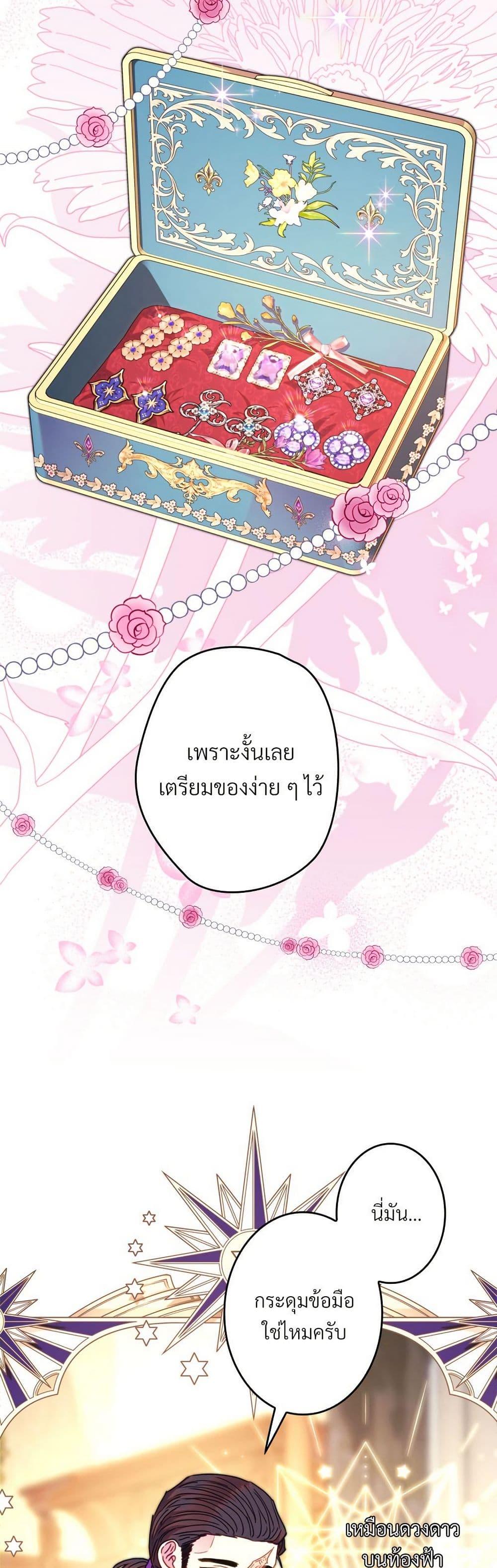 Manga-lc-com อ่านมังงะ อ่านการ์ตูน ออนไลน์ ฟรี Another Typical Fantasy Romance ตอนที่ 1 2 3 4 5 6 7 8 9 10 11 12 13 14 ฟรี ไม่มีโฆษณา Manga-lc - อ่าน มังงะ อ่าน การ์ตูน ออนไลน์ อ่านมังงะ ฟรี