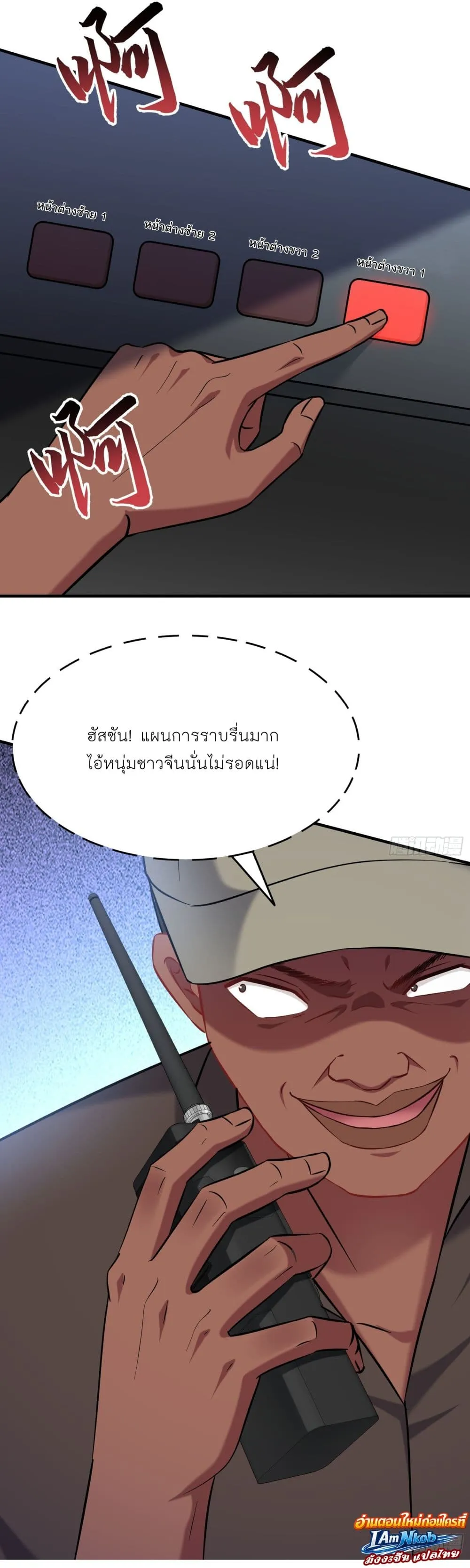 Manga-lc-com อ่านมังงะ อ่านการ์ตูน ออนไลน์ ฟรี Became a Billionaire After Dog Licking Improperly ตอนที่ 1 2 3 4 5 6 7 8 9 10 11 12 13 14 ฟรี ไม่มีโฆษณา Manga-lc - อ่าน มังงะ อ่าน การ์ตูน ออนไลน์ อ่านมังงะ ฟรี