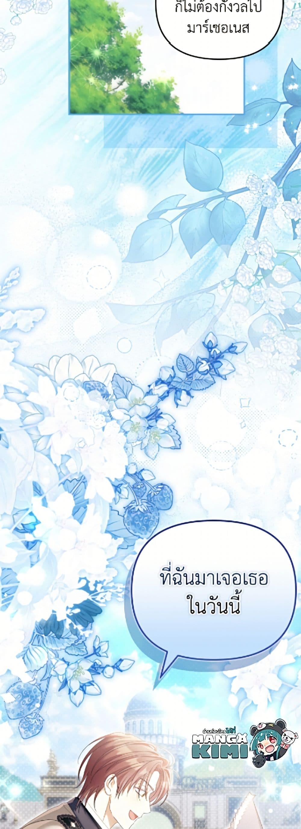 Manga-lc-com อ่านมังงะ อ่านการ์ตูน ออนไลน์ ฟรี Why Are You Obsessed With Your Fake Wife ตอนที่ 1 2 3 4 5 6 7 8 9 10 11 12 13 14 ฟรี ไม่มีโฆษณา Manga-lc - อ่าน มังงะ อ่าน การ์ตูน ออนไลน์ อ่านมังงะ ฟรี