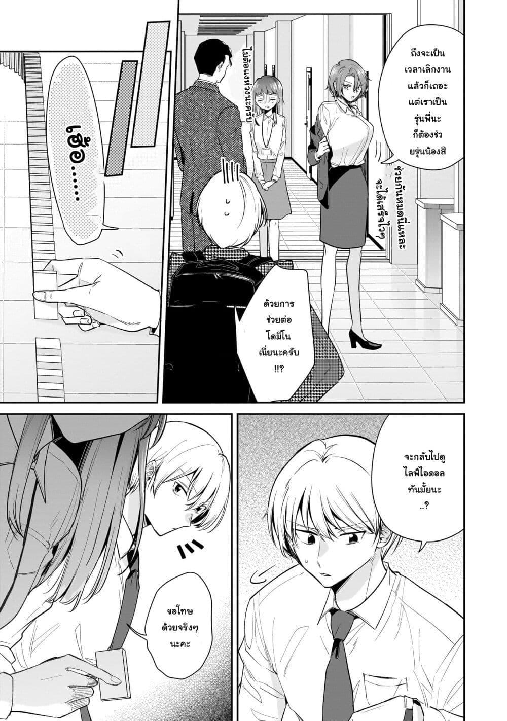 Manga-lc-com อ่านมังงะ อ่านการ์ตูน ออนไลน์ ฟรี Misato-san wa Amasugi Joushi ni Chotto Kibishii ตอนที่ 1 2 3 4 5 6 7 8 9 10 11 12 13 14 ฟรี ไม่มีโฆษณา Manga-lc - อ่าน มังงะ อ่าน การ์ตูน ออนไลน์ อ่านมังงะ ฟรี