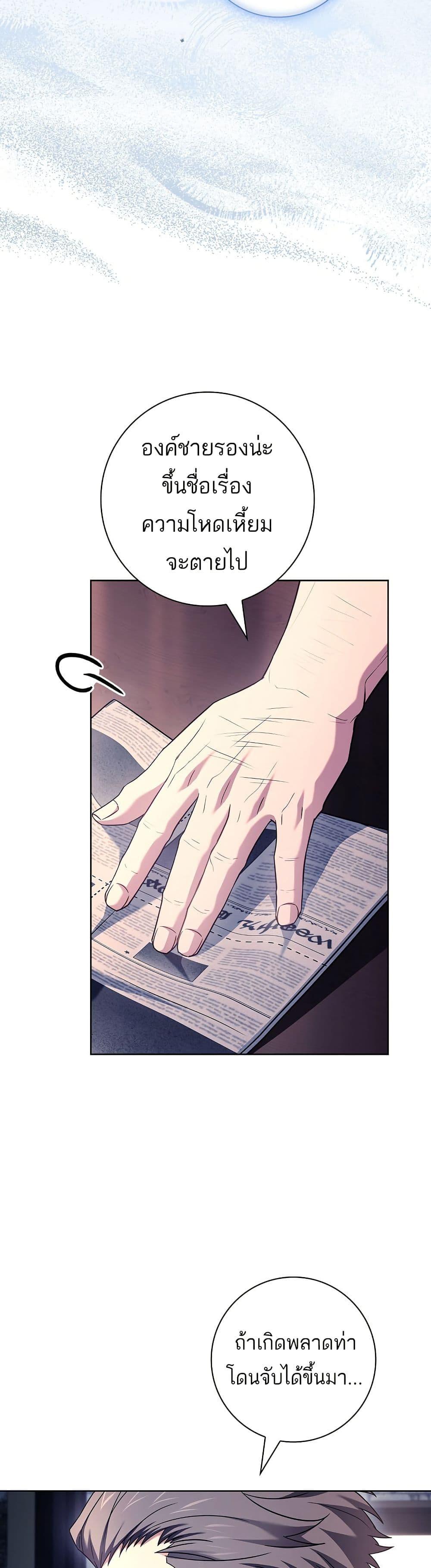 Manga-lc-com อ่านมังงะ อ่านการ์ตูน ออนไลน์ ฟรี Honey, Why Can’t We Get a Divorce ตอนที่ 1 2 3 4 5 6 7 8 9 10 11 12 13 14 ฟรี ไม่มีโฆษณา Manga-lc - อ่าน มังงะ อ่าน การ์ตูน ออนไลน์ อ่านมังงะ ฟรี