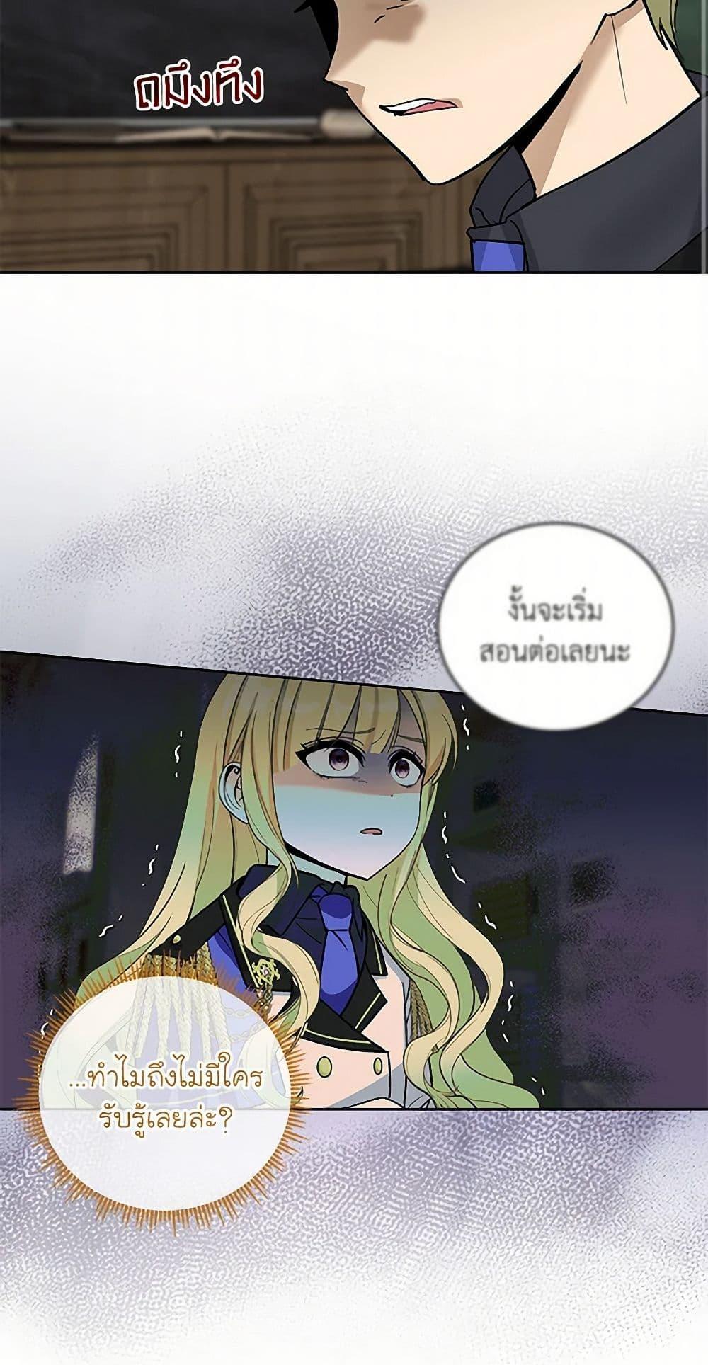 Manga-lc-com อ่านมังงะ อ่านการ์ตูน ออนไลน์ ฟรี I’ll Protect You, Daddy! ตอนที่ 1 2 3 4 5 6 7 8 9 10 11 12 13 14 ฟรี ไม่มีโฆษณา Manga-lc - อ่าน มังงะ อ่าน การ์ตูน ออนไลน์ อ่านมังงะ ฟรี