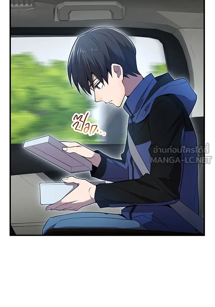 ฮันเตอร์สกิลโกง ตอนที่ 8 หน่วยต่อต้านคำทำนาย รูปที่ 111