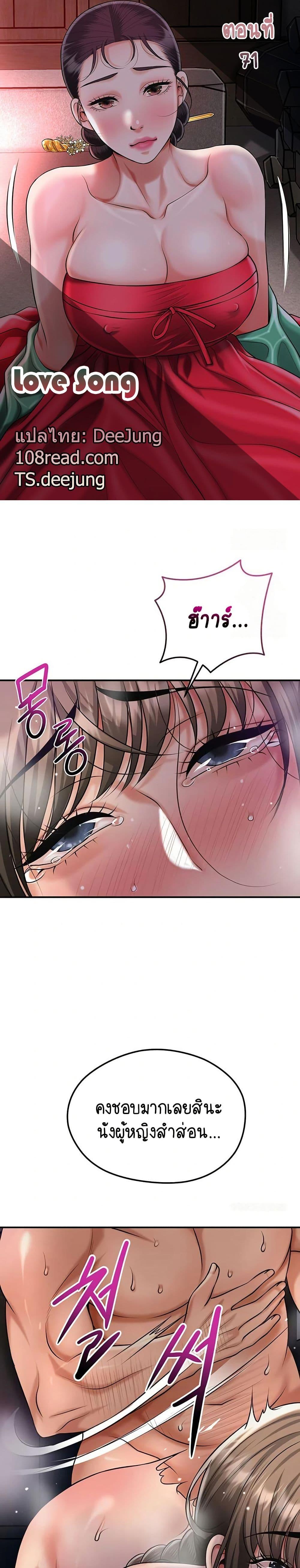 Doujin-Lc- อ่าน โดจิน มังฮวา เกาหลี ญี่ปุ่น จีน แปลไทย Brothel ตอนที่ 1 2 3 4 5 6 7 8 9 10 11 12 13 14 ฟรี ไม่มีโฆษณา อ่าน โดจิน Manhwa เกาหลี ญี่ปุ่น จีน เรามีครบ คัดมาให้เน้นๆ โดจิน 18+ รับประกันความฟินโดย  Doujin Lc