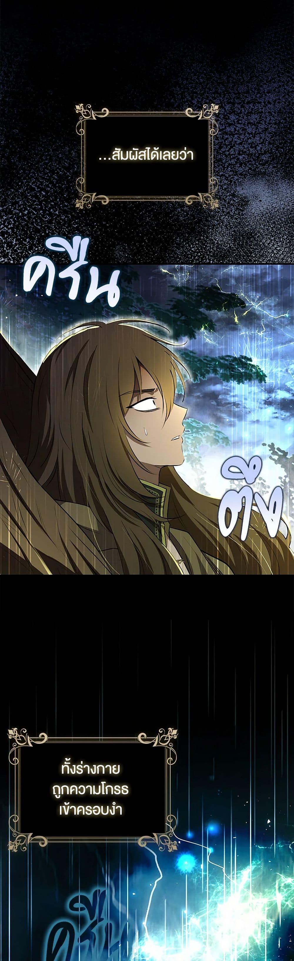 Manga-lc-com อ่านมังงะ อ่านการ์ตูน ออนไลน์ ฟรี Baby Squirrel Is Good at Everything ตอนที่ 1 2 3 4 5 6 7 8 9 10 11 12 13 14 ฟรี ไม่มีโฆษณา Manga-lc - อ่าน มังงะ อ่าน การ์ตูน ออนไลน์ อ่านมังงะ ฟรี