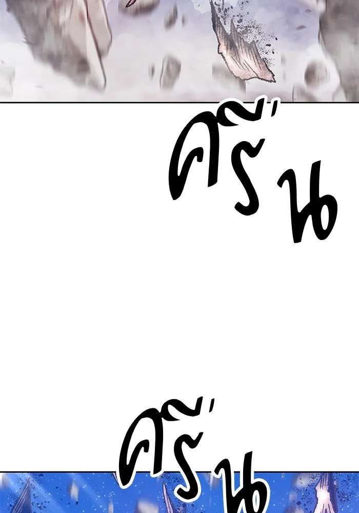 +99 ท่อนไม้พร้อมบวก ตอนที่ 56 รูปที่ 146