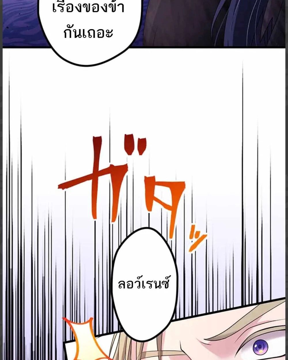 Manga-lc-com อ่านมังงะ อ่านการ์ตูน ออนไลน์ ฟรี The Legendary Assassin Reincarnated as the Beloved Youngest Daughter of a Royal Family ตอนที่ 1 2 3 4 5 6 7 8 9 10 11 12 13 14 ฟรี ไม่มีโฆษณา Manga-lc - อ่าน มังงะ อ่าน การ์ตูน ออนไลน์ อ่านมังงะ ฟรี