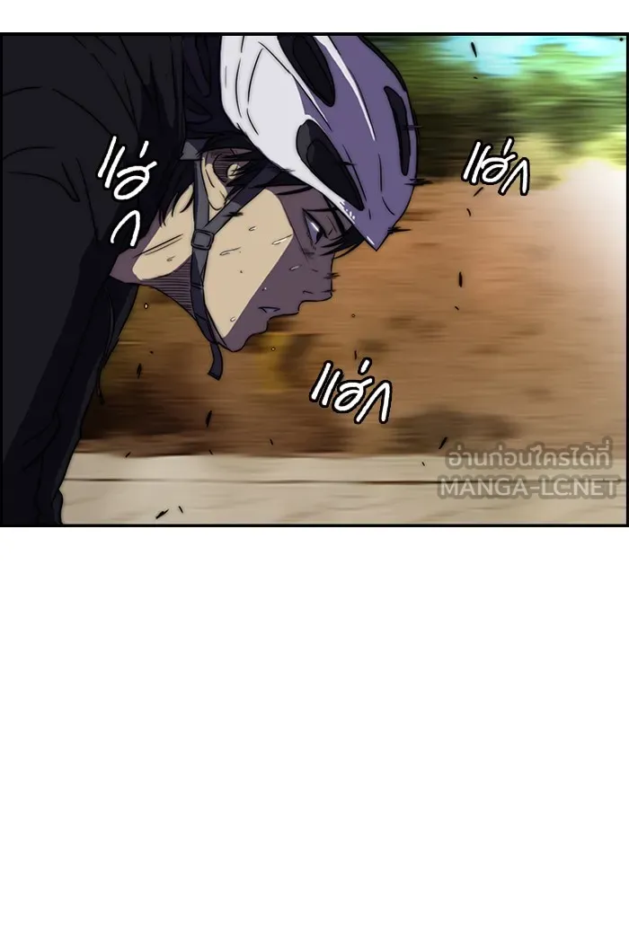 ปั่นสู้ฝันbrWind Breaker ตอนที่ 8 รูปที่ 33