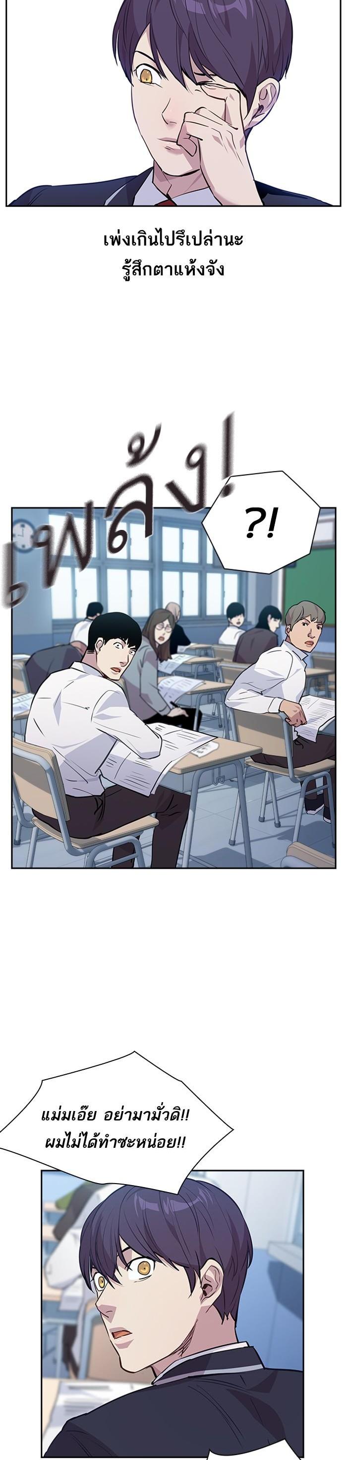 Manga-lc-com อ่านมังงะ อ่านการ์ตูน ออนไลน์ ฟรี The World Is Money and Power กลโกงโลกพนัน ตอนที่ 1 2 3 4 5 6 7 8 9 10 11 12 13 14 ฟรี ไม่มีโฆษณา Manga-lc - อ่าน มังงะ อ่าน การ์ตูน ออนไลน์ อ่านมังงะ ฟรี