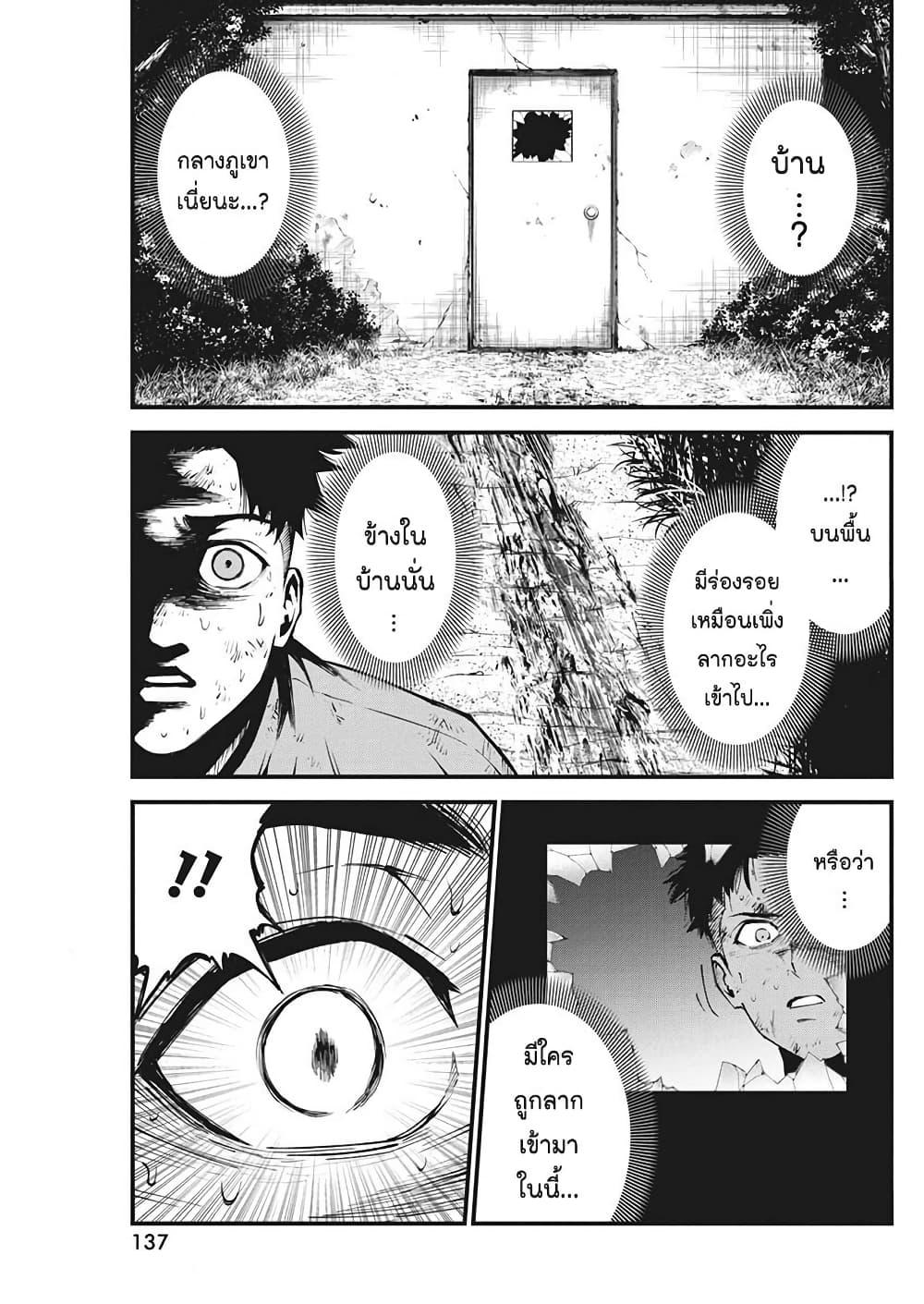 Manga-lc-com อ่านมังงะ อ่านการ์ตูน ออนไลน์ ฟรี Bokura no Natsu ga Saketeiku ตอนที่ 1 2 3 4 5 6 7 8 9 10 11 12 13 14 ฟรี ไม่มีโฆษณา Manga-lc - อ่าน มังงะ อ่าน การ์ตูน ออนไลน์ อ่านมังงะ ฟรี