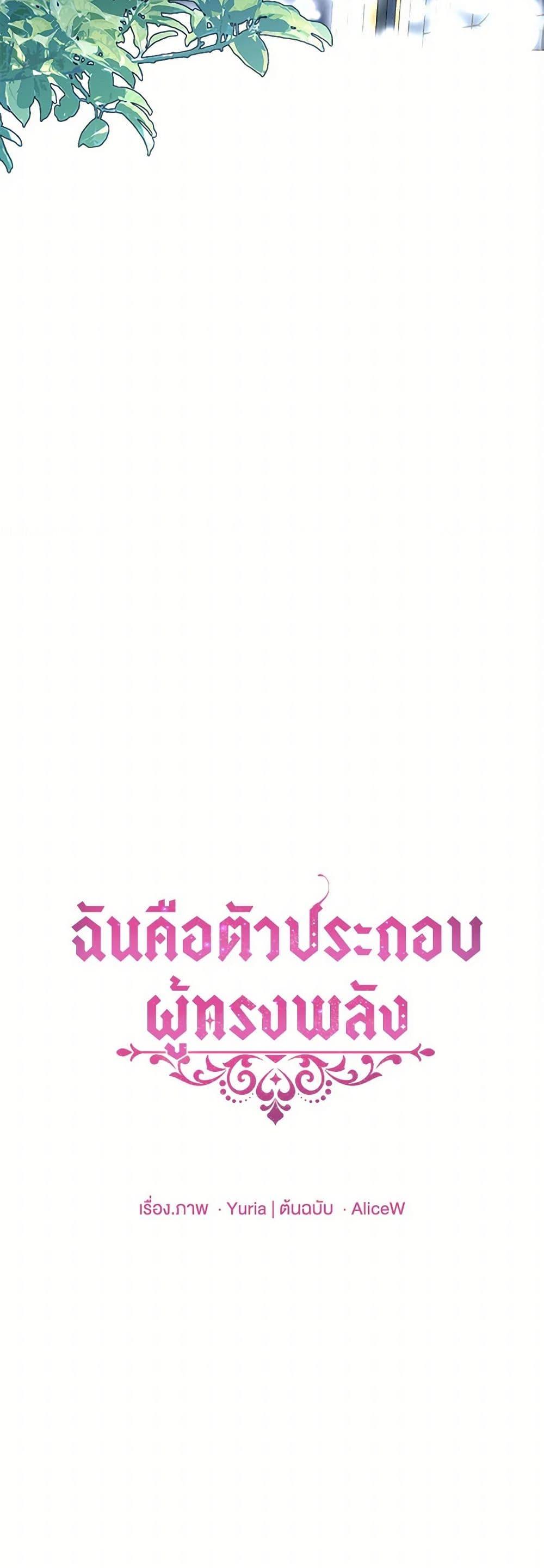 Manga-lc-com อ่านมังงะ อ่านการ์ตูน ออนไลน์ ฟรี The Mighty Extra – One Girl Changes the World ตอนที่ 1 2 3 4 5 6 7 8 9 10 11 12 13 14 ฟรี ไม่มีโฆษณา Manga-lc - อ่าน มังงะ อ่าน การ์ตูน ออนไลน์ อ่านมังงะ ฟรี