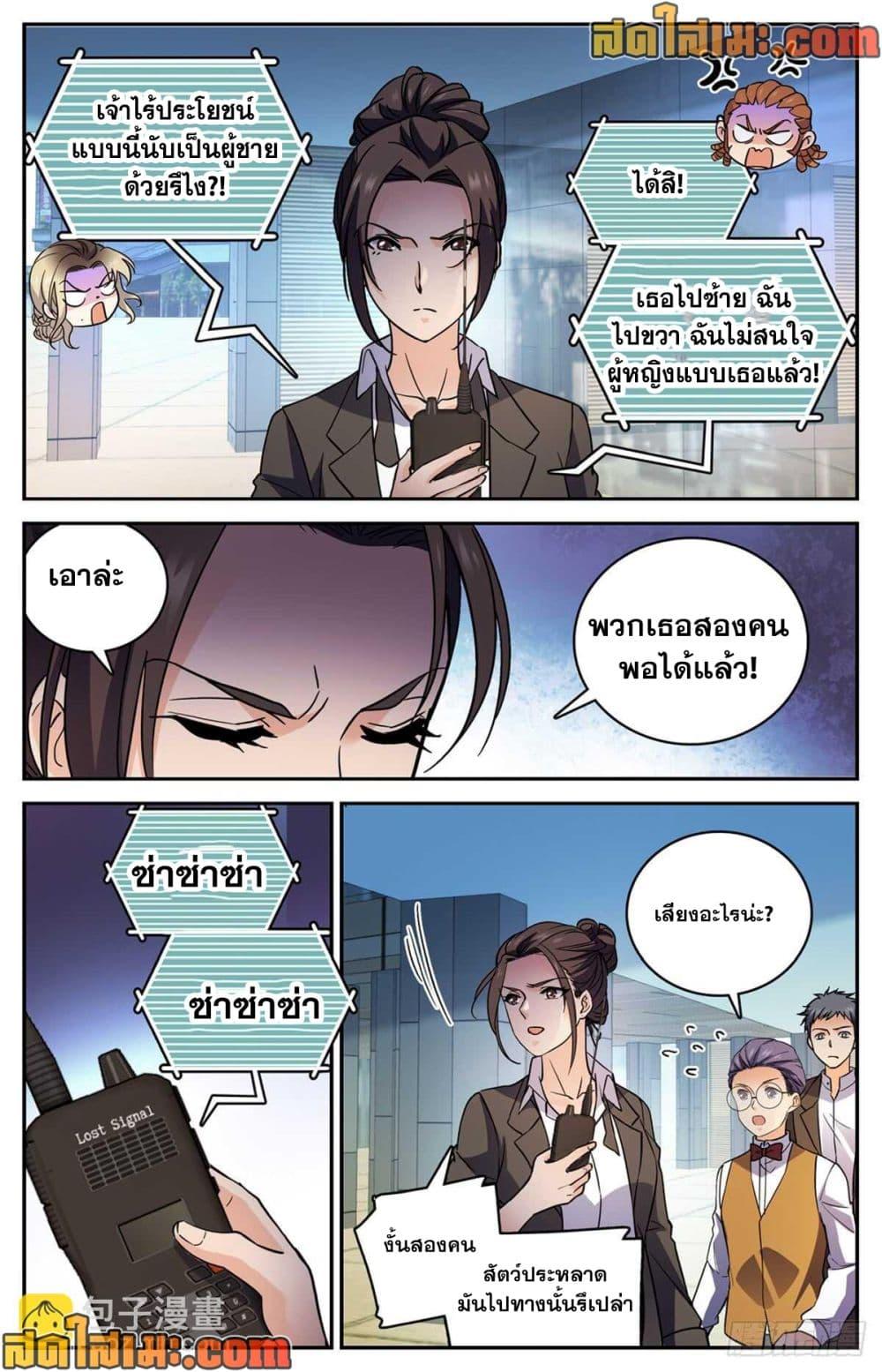 Manga-lc-com อ่านมังงะ อ่านการ์ตูน ออนไลน์ ฟรี Versatile Mage จอมเวทย์เต็มพิกัด ตอนที่ 1 2 3 4 5 6 7 8 9 10 11 12 13 14 ฟรี ไม่มีโฆษณา Manga-lc - อ่าน มังงะ อ่าน การ์ตูน ออนไลน์ อ่านมังงะ ฟรี