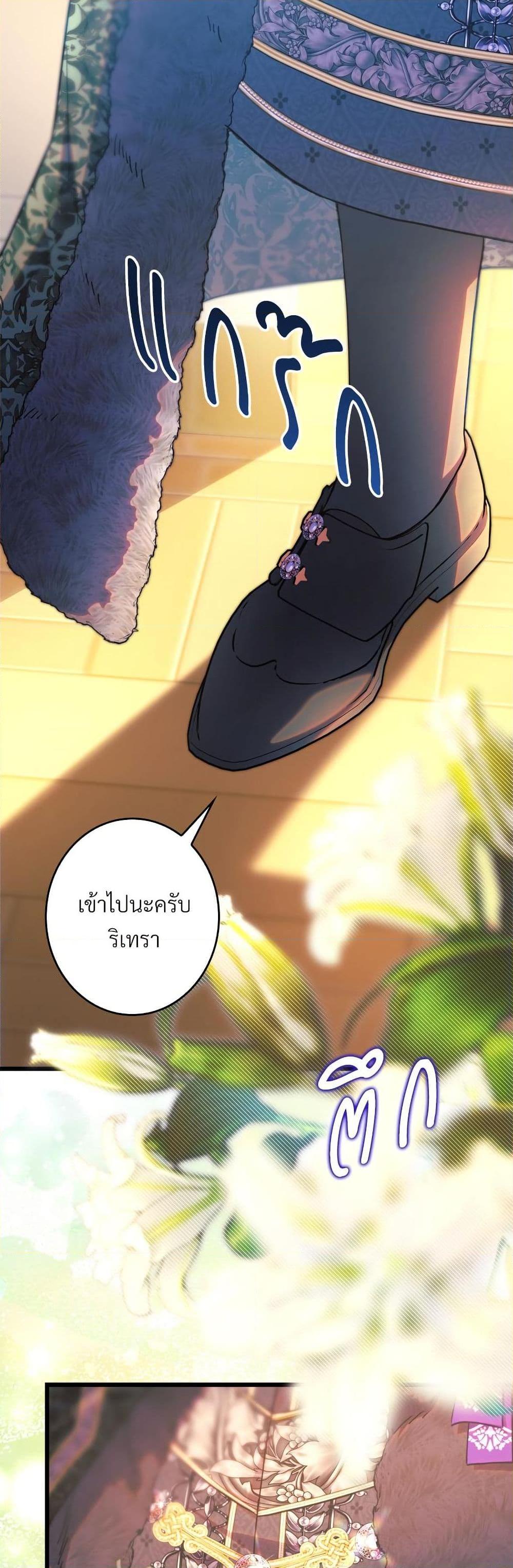 Manga-lc-com อ่านมังงะ อ่านการ์ตูน ออนไลน์ ฟรี Another Typical Fantasy Romance ตอนที่ 1 2 3 4 5 6 7 8 9 10 11 12 13 14 ฟรี ไม่มีโฆษณา Manga-lc - อ่าน มังงะ อ่าน การ์ตูน ออนไลน์ อ่านมังงะ ฟรี