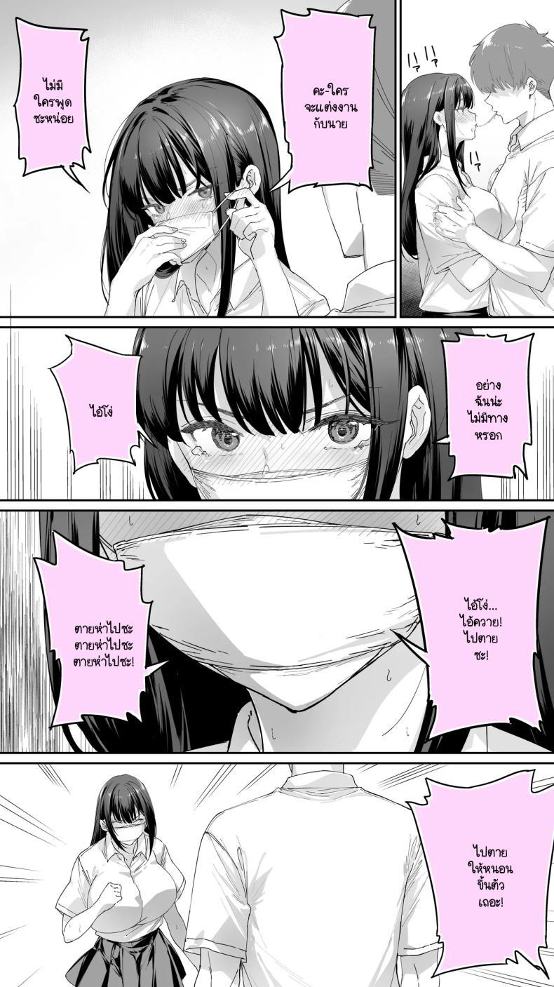Doujin-Lc- อ่าน โดจิน มังฮวา เกาหลี ญี่ปุ่น จีน แปลไทย อดทนไว้นะครับคุณโฮชิคาวะ [STUDIO HUAN (Raidon)] Okoranaide Hoshikawa-san ตอนที่ 1 2 3 4 5 6 7 8 9 10 11 12 13 14 ฟรี ไม่มีโฆษณา อ่าน โดจิน Manhwa เกาหลี ญี่ปุ่น จีน เรามีครบ คัดมาให้เน้นๆ โดจิน 18+ รับประกันความฟินโดย  Doujin Lc