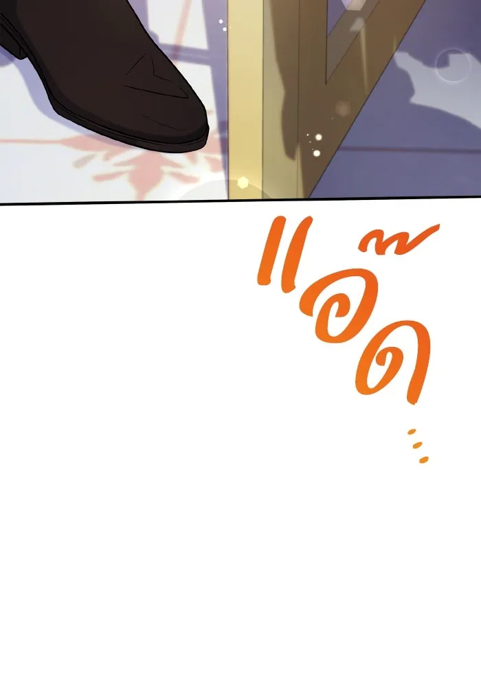 ทำแบบนี้ไม่ได้เพคะ องค์ชาย ตอนที่ 71 รูปที่ 59