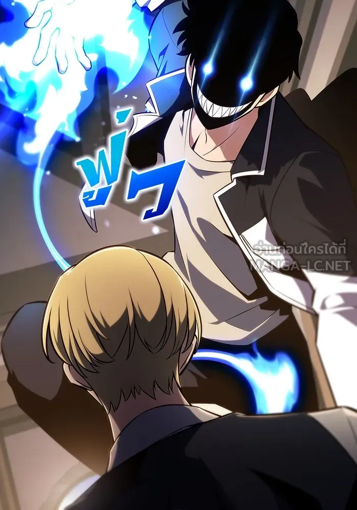 ผู้เล่นหน้าใหม่เลเวลแมกซ์ ตอนที่ 132 'โอรุน' ทั่งเหล็กที รูปที่ 24