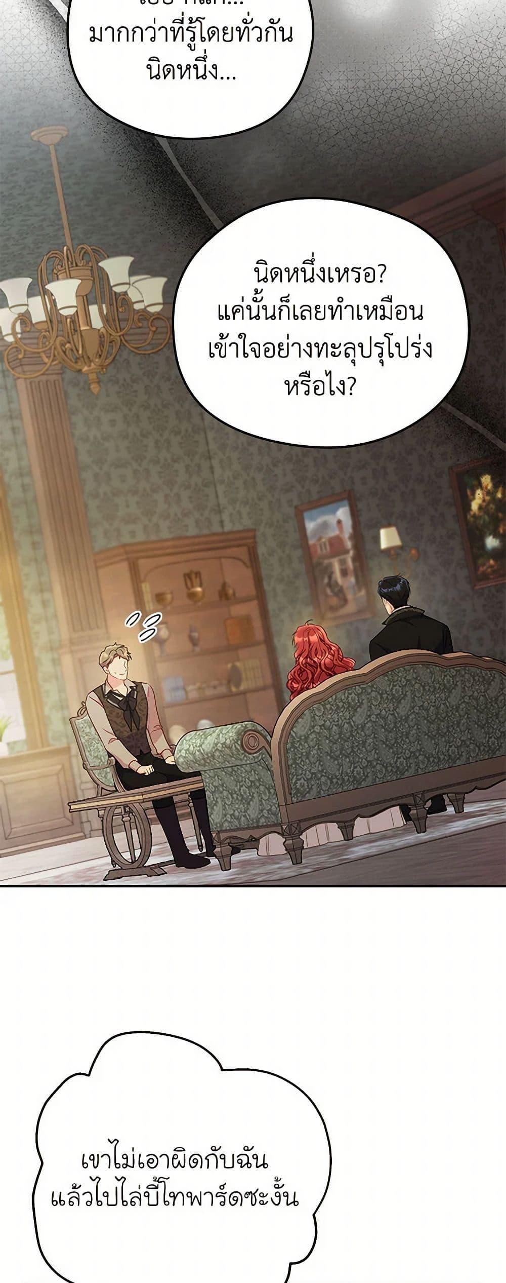 Manga-lc-com อ่านมังงะ อ่านการ์ตูน ออนไลน์ ฟรี The Villainess Captured the Grand Duke ตอนที่ 1 2 3 4 5 6 7 8 9 10 11 12 13 14 ฟรี ไม่มีโฆษณา Manga-lc - อ่าน มังงะ อ่าน การ์ตูน ออนไลน์ อ่านมังงะ ฟรี