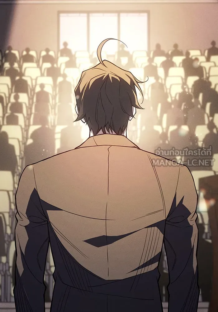 เกิดใหม่พร้อมพลังแห่งราชัน ตอนที่ 80 รูปที่ 30