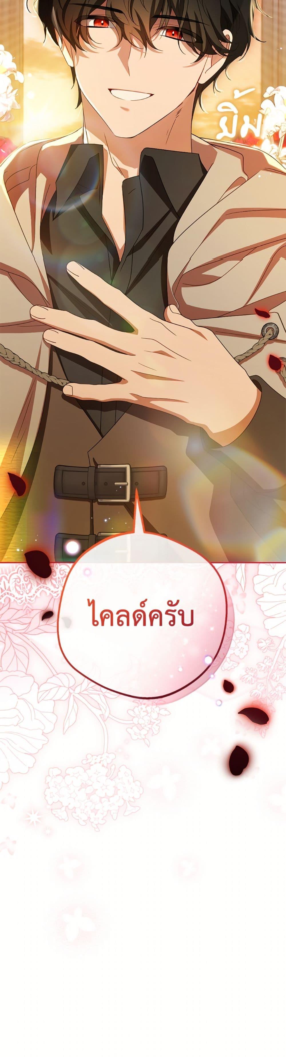 Manga-lc-com อ่านมังงะ อ่านการ์ตูน ออนไลน์ ฟรี The Villainess Is Shy In Receiving Love ตอนที่ 1 2 3 4 5 6 7 8 9 10 11 12 13 14 ฟรี ไม่มีโฆษณา Manga-lc - อ่าน มังงะ อ่าน การ์ตูน ออนไลน์ อ่านมังงะ ฟรี