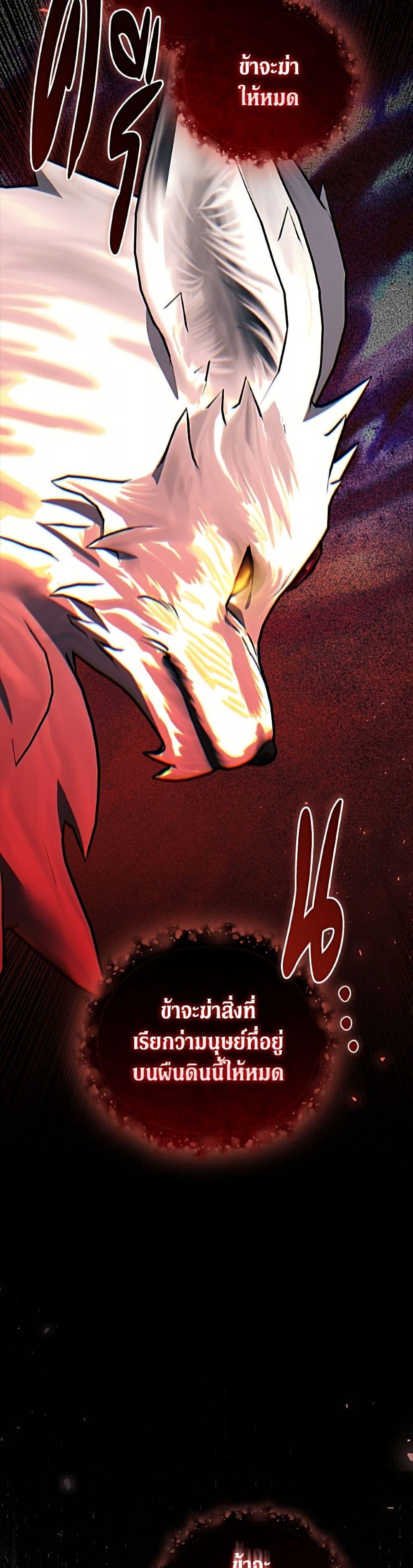 Manga-lc-com อ่านมังงะ อ่านการ์ตูน ออนไลน์ ฟรี I Adopted A Villainous Dad ตอนที่ 1 2 3 4 5 6 7 8 9 10 11 12 13 14 ฟรี ไม่มีโฆษณา Manga-lc - อ่าน มังงะ อ่าน การ์ตูน ออนไลน์ อ่านมังงะ ฟรี