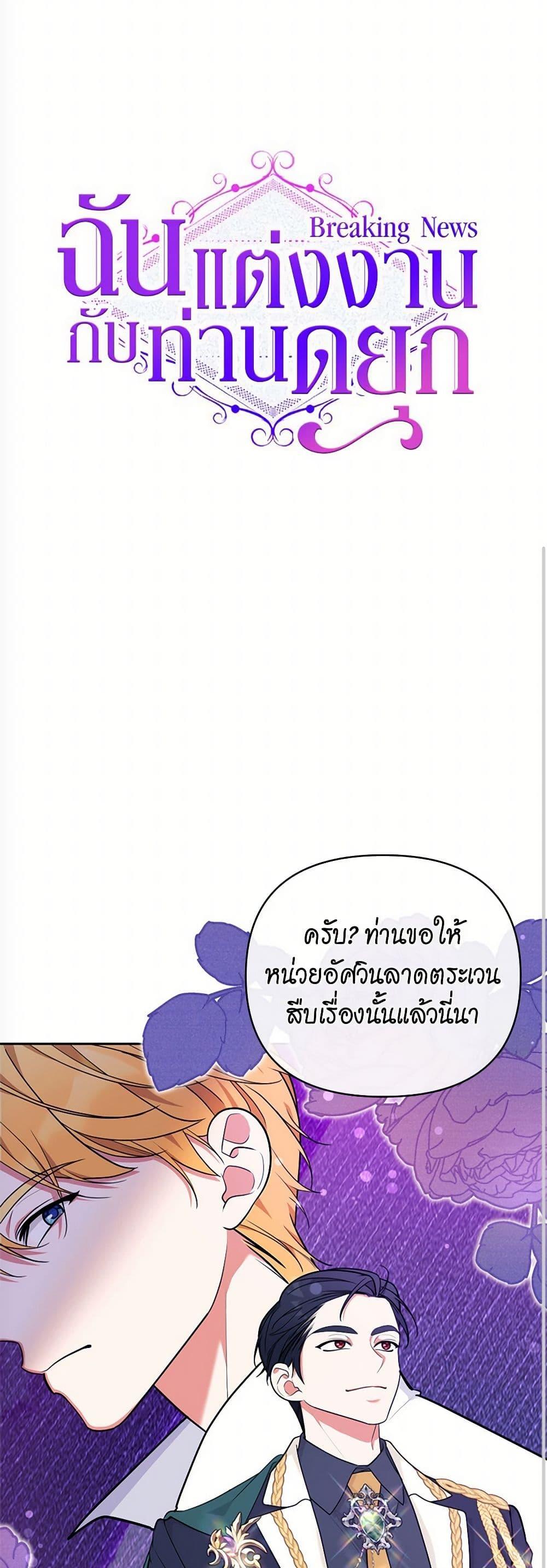 Manga-lc-com อ่านมังงะ อ่านการ์ตูน ออนไลน์ ฟรี Breaking News ตอนที่ 1 2 3 4 5 6 7 8 9 10 11 12 13 14 ฟรี ไม่มีโฆษณา Manga-lc - อ่าน มังงะ อ่าน การ์ตูน ออนไลน์ อ่านมังงะ ฟรี