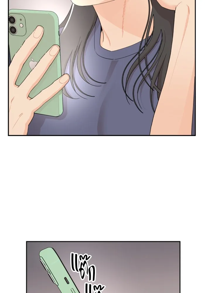 จริง ๆ แล้ว โอบารัมน่ะ… ตอนที่ 33 รูปที่ 16