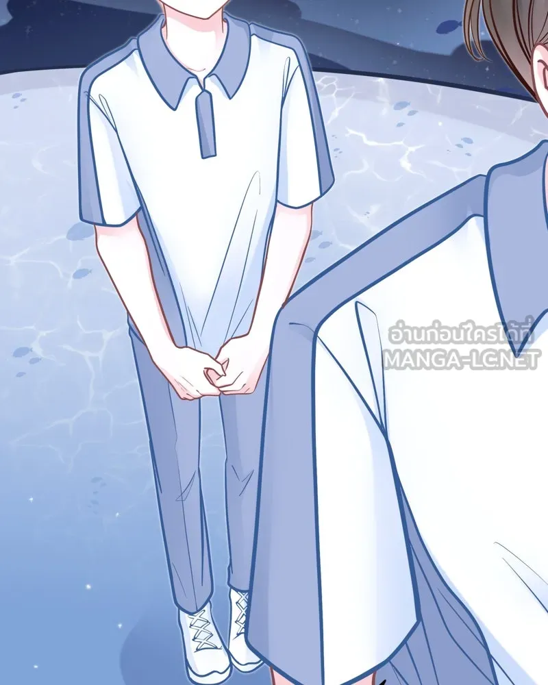 ฤดูฝนของฉันกับนาย ตอนที่ 17 พามาดูอะไรเนี่ย รูปที่ 21