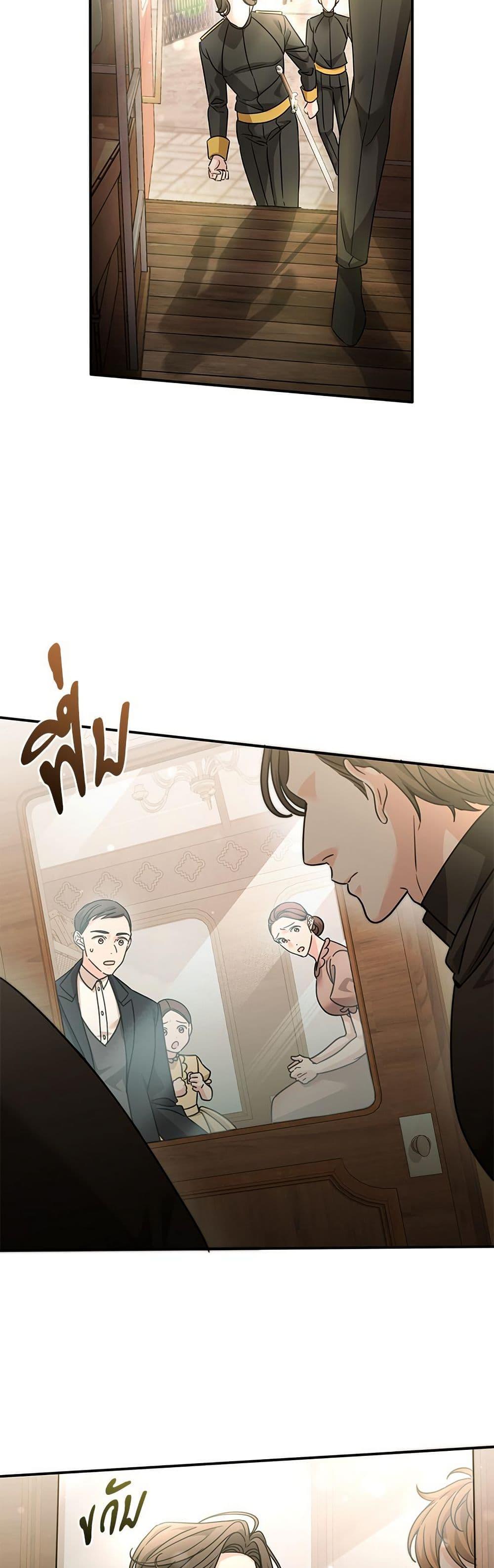 Manga-lc-com อ่านมังงะ อ่านการ์ตูน ออนไลน์ ฟรี The Emperor’s Sleepless Nights ตอนที่ 1 2 3 4 5 6 7 8 9 10 11 12 13 14 ฟรี ไม่มีโฆษณา Manga-lc - อ่าน มังงะ อ่าน การ์ตูน ออนไลน์ อ่านมังงะ ฟรี