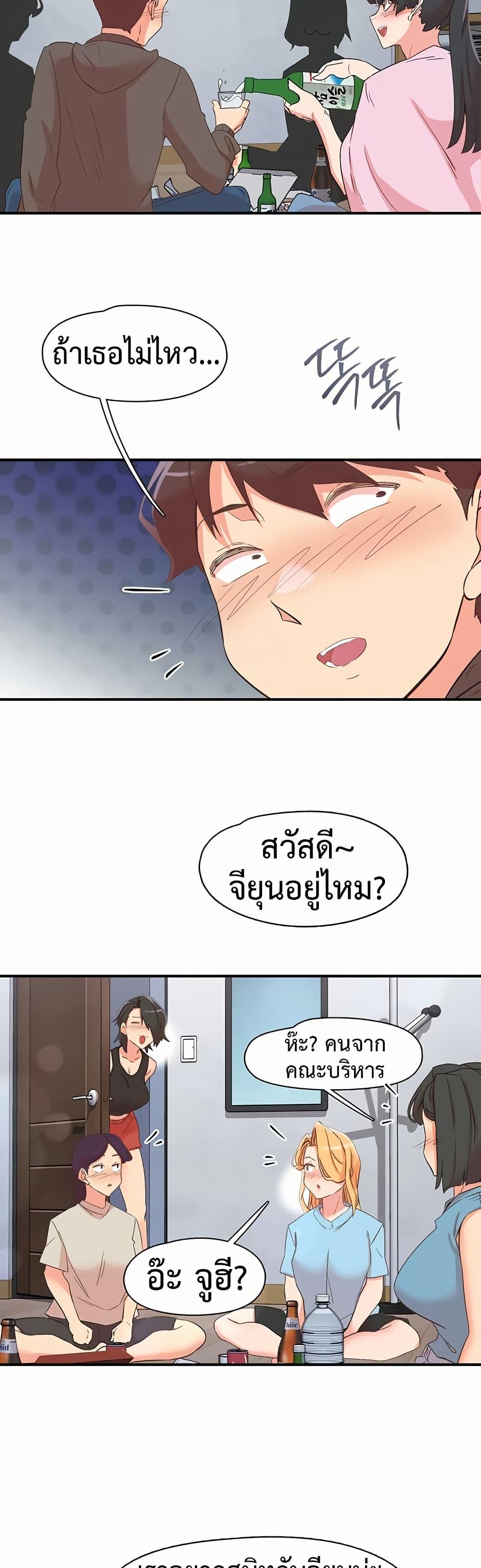 Doujin-Lc- อ่าน โดจิน มังฮวา เกาหลี ญี่ปุ่น จีน แปลไทย Tremors ตอนที่ 1 2 3 4 5 6 7 8 9 10 11 12 13 14 ฟรี ไม่มีโฆษณา อ่าน โดจิน Manhwa เกาหลี ญี่ปุ่น จีน เรามีครบ คัดมาให้เน้นๆ โดจิน 18+ รับประกันความฟินโดย  Doujin Lc
