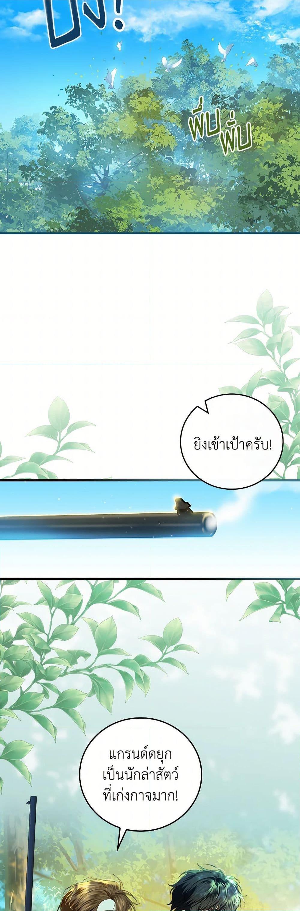 Manga-lc-com อ่านมังงะ อ่านการ์ตูน ออนไลน์ ฟรี The Perfect Plan for a Fairy-Tale Ending ตอนที่ 1 2 3 4 5 6 7 8 9 10 11 12 13 14 ฟรี ไม่มีโฆษณา Manga-lc - อ่าน มังงะ อ่าน การ์ตูน ออนไลน์ อ่านมังงะ ฟรี