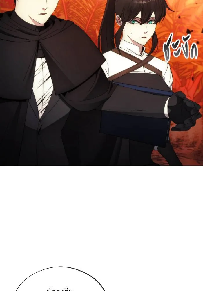 ศึกชิงบัลลังก์เทพเจ้ ตอนที่ 96 รูปที่ 25