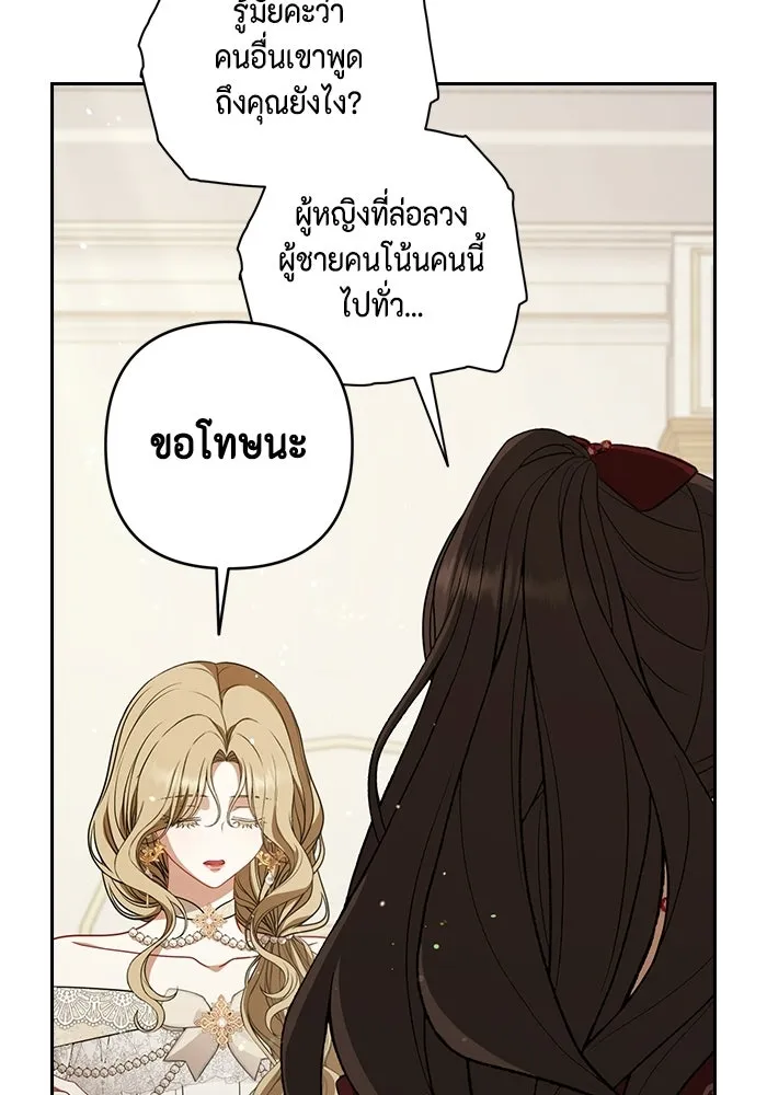 ละครชีวิตลิขิตรัก ตอนที่ 45 (จบซีซัน 1) รูปที่ 70