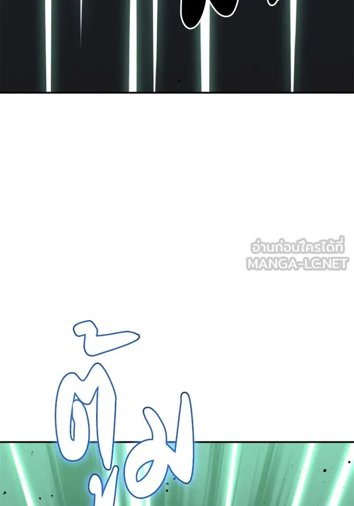 อดีตบอสหอคอย ตอนที่ 17 รูปที่ 30