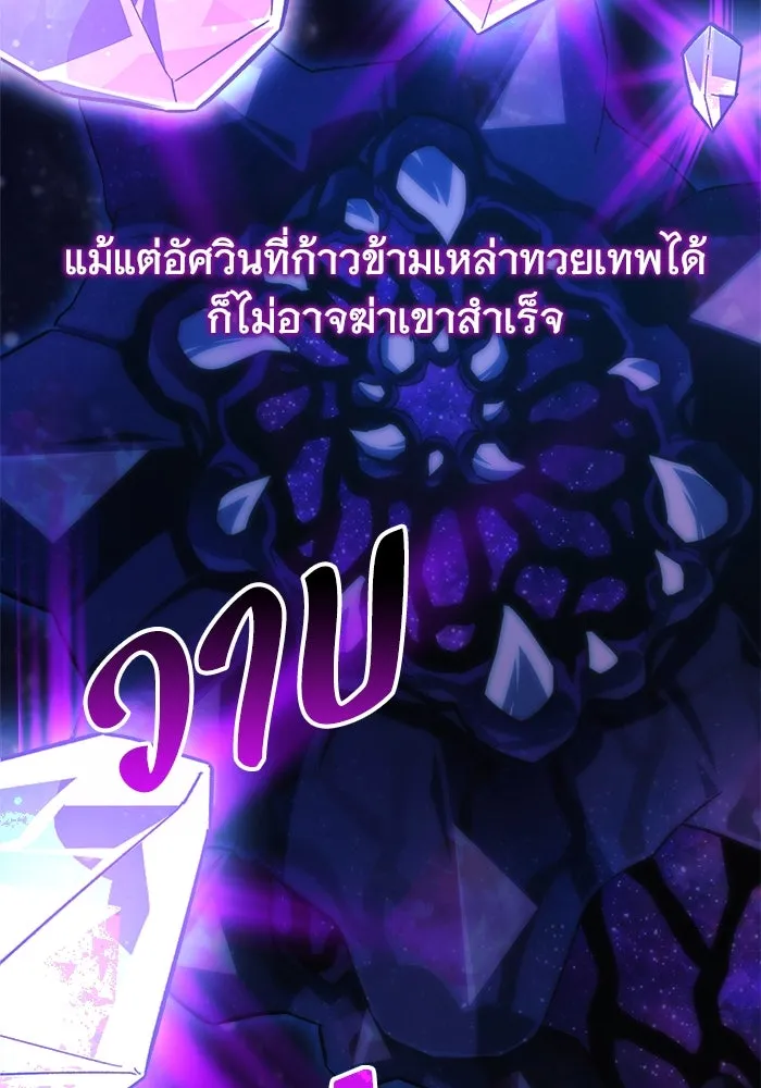 สัปดาห์นี้งดอัปตอนใหม่ ตอนที่ 84 รูปที่ 67