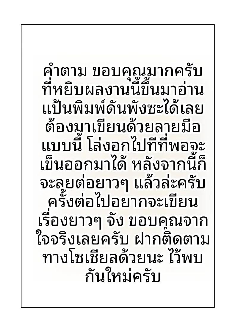 Doujin-Lc- อ่าน โดจิน มังฮวา เกาหลี ญี่ปุ่น จีน แปลไทย จะยังตายไม่ได้ (Akisuko) ตอนที่ 1 2 3 4 5 6 7 8 9 10 11 12 13 14 ฟรี ไม่มีโฆษณา อ่าน โดจิน Manhwa เกาหลี ญี่ปุ่น จีน เรามีครบ คัดมาให้เน้นๆ โดจิน 18+ รับประกันความฟินโดย  Doujin Lc