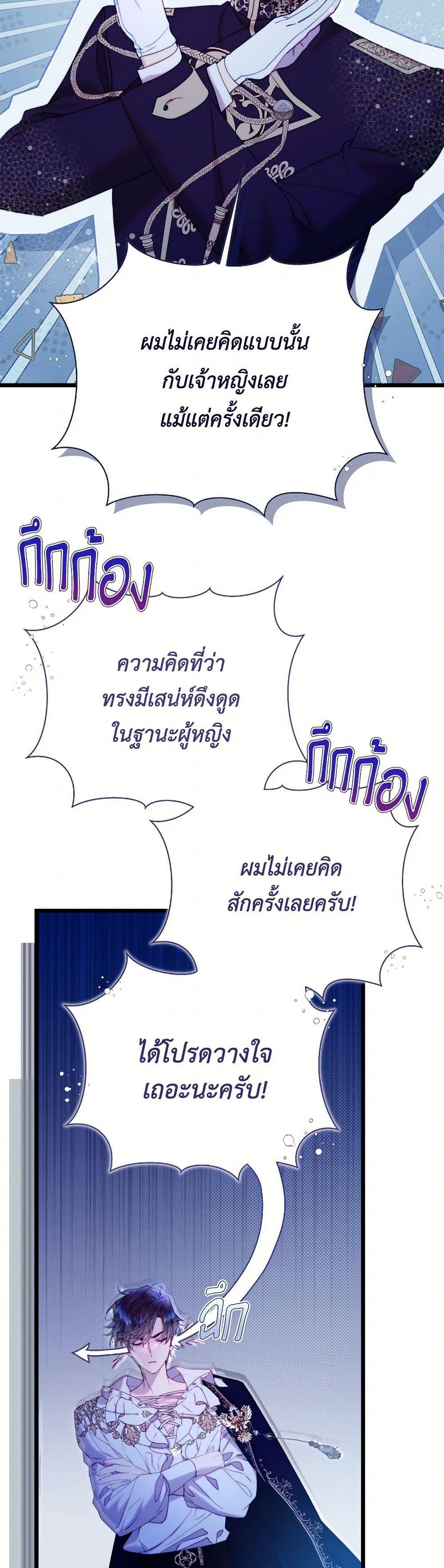 Manga-lc-com อ่านมังงะ อ่านการ์ตูน ออนไลน์ ฟรี Beatrice ตอนที่ 1 2 3 4 5 6 7 8 9 10 11 12 13 14 ฟรี ไม่มีโฆษณา Manga-lc - อ่าน มังงะ อ่าน การ์ตูน ออนไลน์ อ่านมังงะ ฟรี