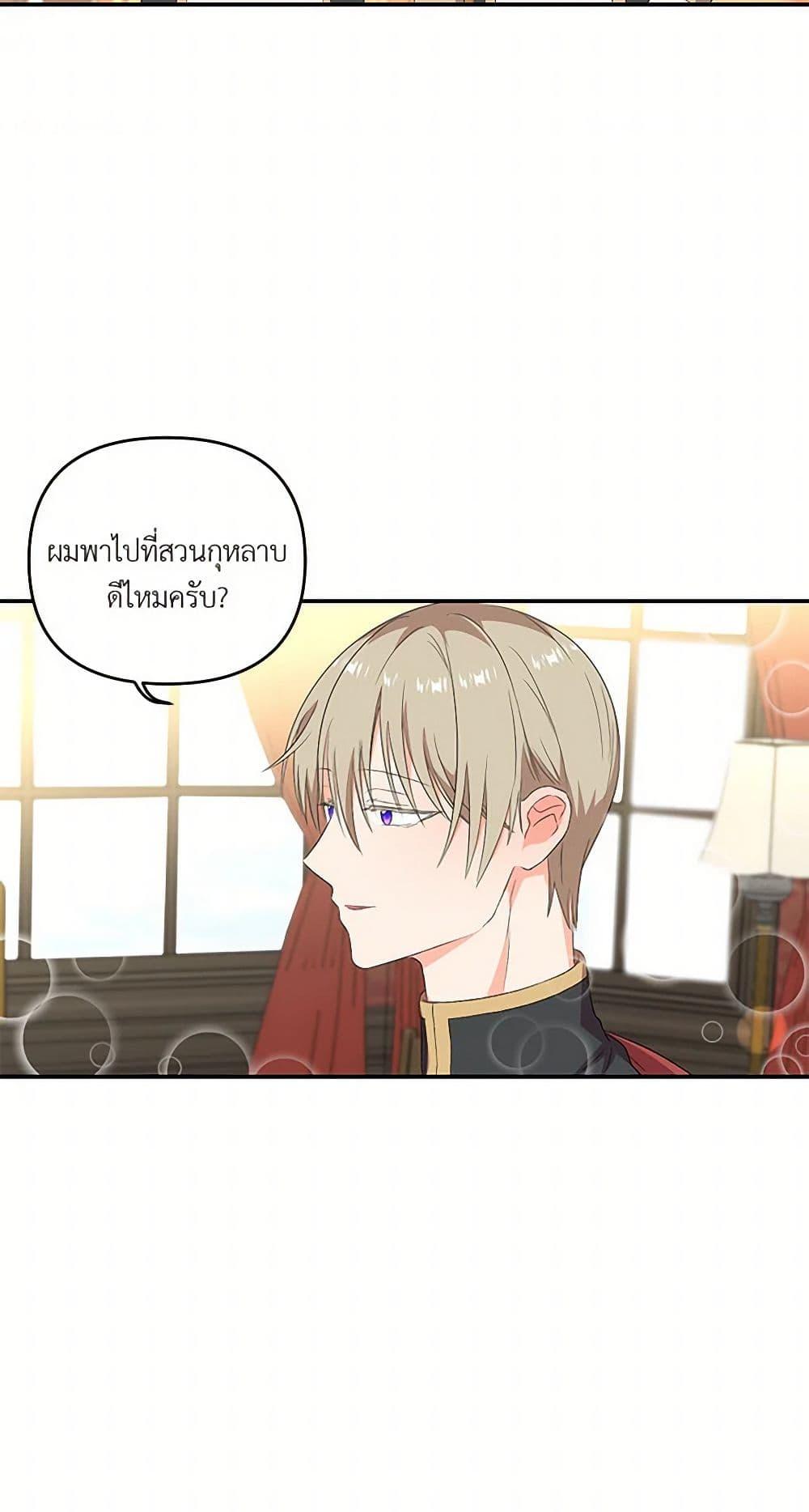 Manga-lc-com อ่านมังงะ อ่านการ์ตูน ออนไลน์ ฟรี Our Little Empress ตอนที่ 1 2 3 4 5 6 7 8 9 10 11 12 13 14 ฟรี ไม่มีโฆษณา Manga-lc - อ่าน มังงะ อ่าน การ์ตูน ออนไลน์ อ่านมังงะ ฟรี