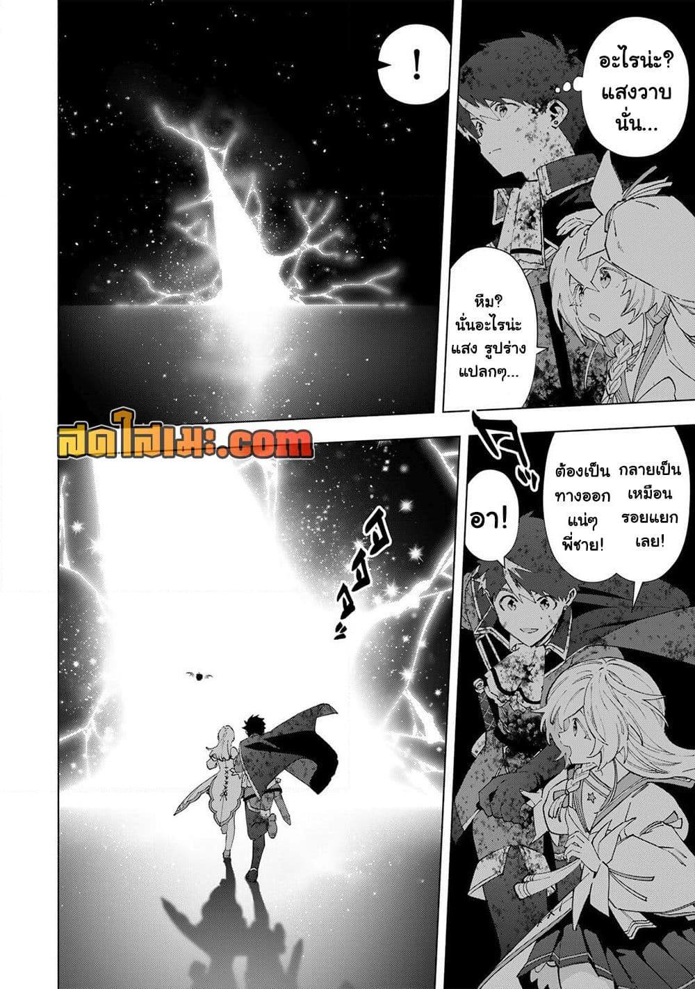 Manga-lc-com อ่านมังงะ อ่านการ์ตูน ออนไลน์ ฟรี A Rank Party wo Ridatsu Shita Ore wa, Moto Oshiego Tachi to Meikyuu Shinbu wo Mezasu ตอนที่ 1 2 3 4 5 6 7 8 9 10 11 12 13 14 ฟรี ไม่มีโฆษณา Manga-lc - อ่าน มังงะ อ่าน การ์ตูน ออนไลน์ อ่านมังงะ ฟรี