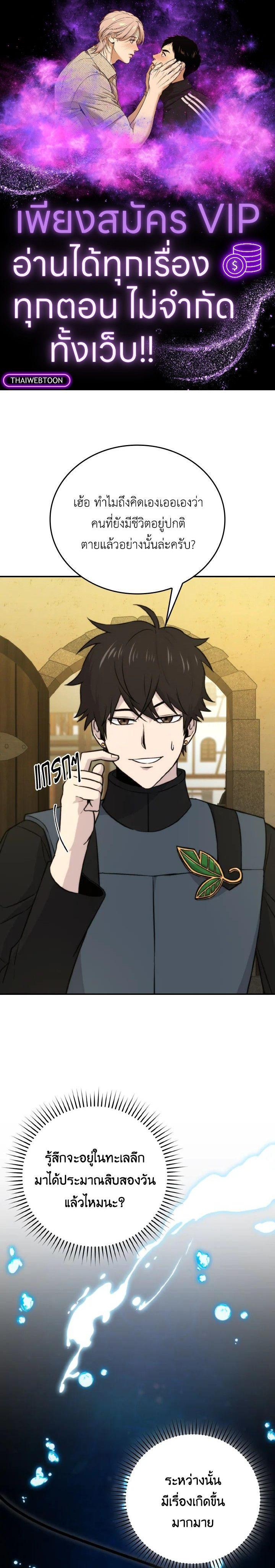 Manga-lc-com อ่านมังงะ อ่านการ์ตูน ออนไลน์ ฟรี The Demon King Levels Up ตอนที่ 1 2 3 4 5 6 7 8 9 10 11 12 13 14 ฟรี ไม่มีโฆษณา Manga-lc - อ่าน มังงะ อ่าน การ์ตูน ออนไลน์ อ่านมังงะ ฟรี