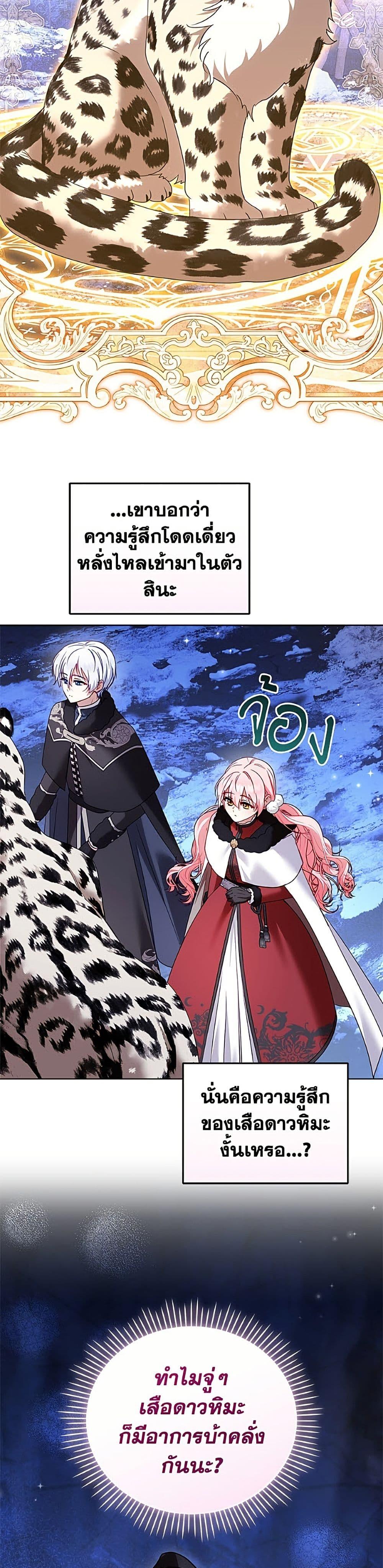 Manga-lc-com อ่านมังงะ อ่านการ์ตูน ออนไลน์ ฟรี I’m Being Raised by Villains ตอนที่ 1 2 3 4 5 6 7 8 9 10 11 12 13 14 ฟรี ไม่มีโฆษณา Manga-lc - อ่าน มังงะ อ่าน การ์ตูน ออนไลน์ อ่านมังงะ ฟรี