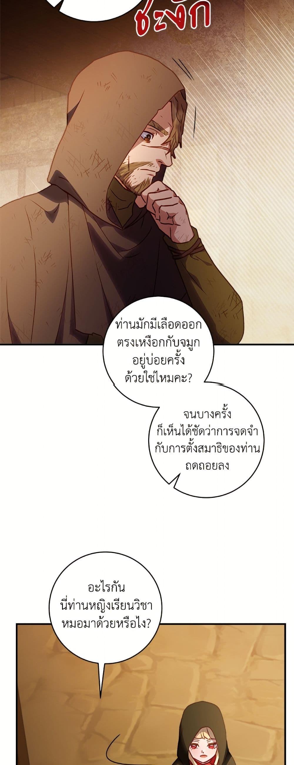 Manga-lc-com อ่านมังงะ อ่านการ์ตูน ออนไลน์ ฟรี I’ll Predict Your Happy Ending ตอนที่ 1 2 3 4 5 6 7 8 9 10 11 12 13 14 ฟรี ไม่มีโฆษณา Manga-lc - อ่าน มังงะ อ่าน การ์ตูน ออนไลน์ อ่านมังงะ ฟรี