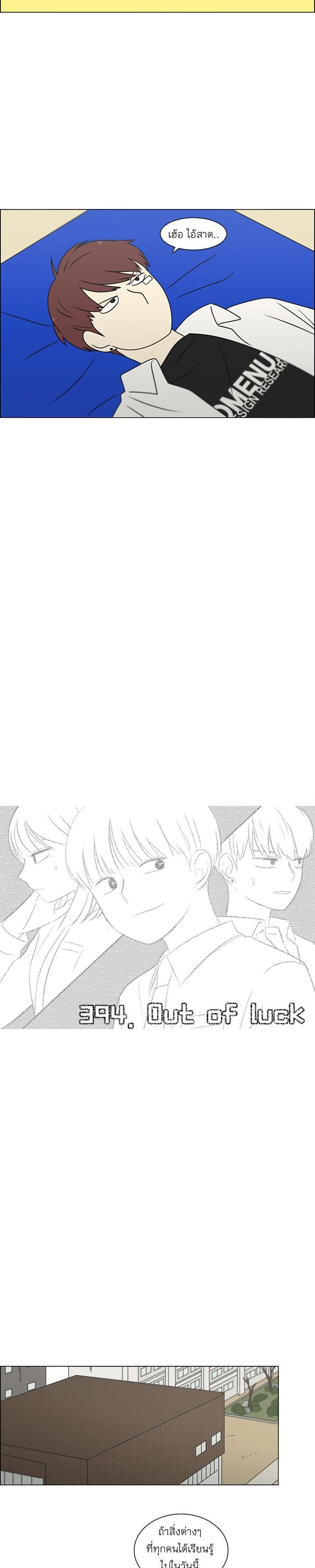 Manga-lc-com อ่านมังงะ อ่านการ์ตูน ออนไลน์ ฟรี Love Revolution รักนี้ต้องปฏิวัติ ตอนที่ 1 2 3 4 5 6 7 8 9 10 11 12 13 14 ฟรี ไม่มีโฆษณา Manga-lc - อ่าน มังงะ อ่าน การ์ตูน ออนไลน์ อ่านมังงะ ฟรี